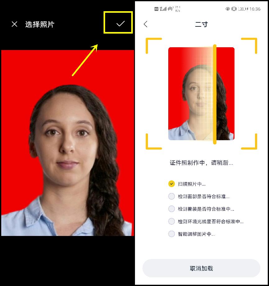 怎么在手机上把证件照蓝底换白底,photoshop白底证件照换红底