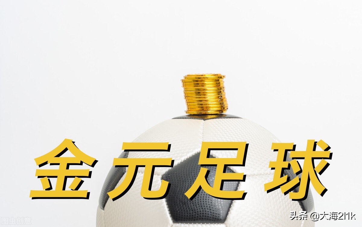 为足球培养人才董路孙继海,董路和孙继海青训哪个好