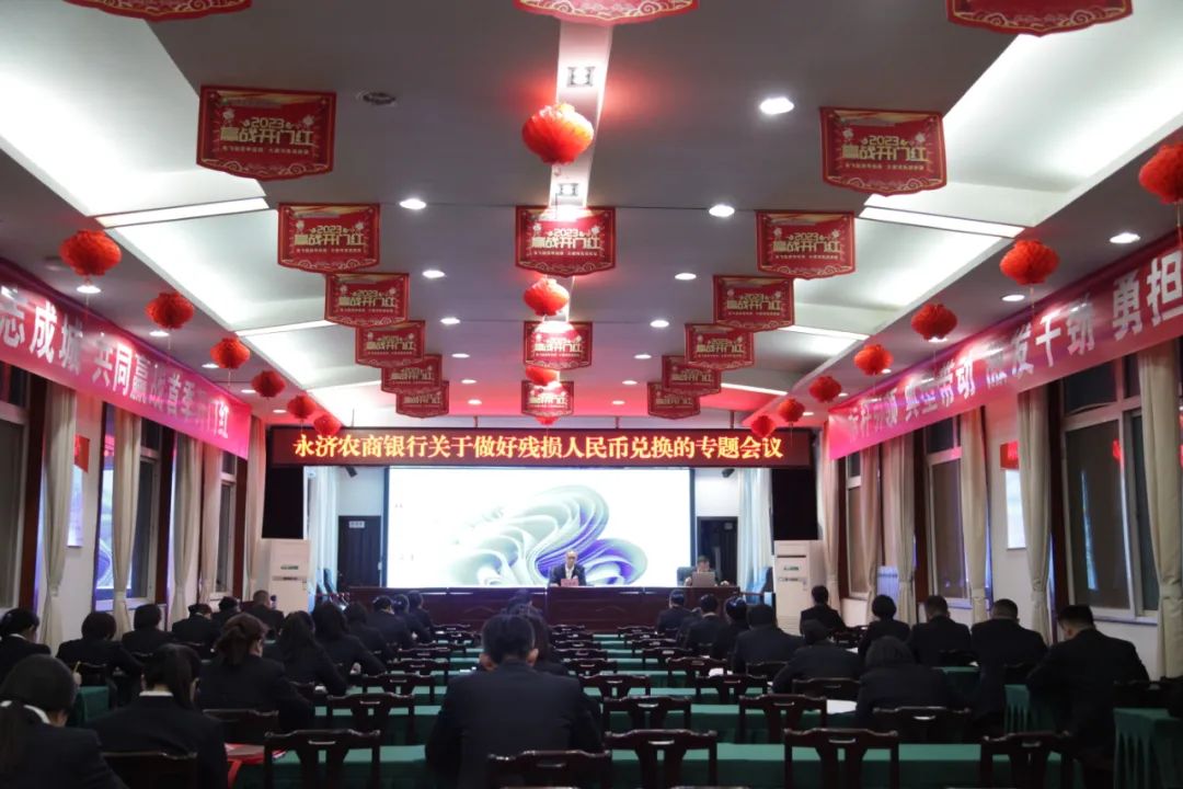 农商银行提高运营管理水平,农商银行如何提高财务管理