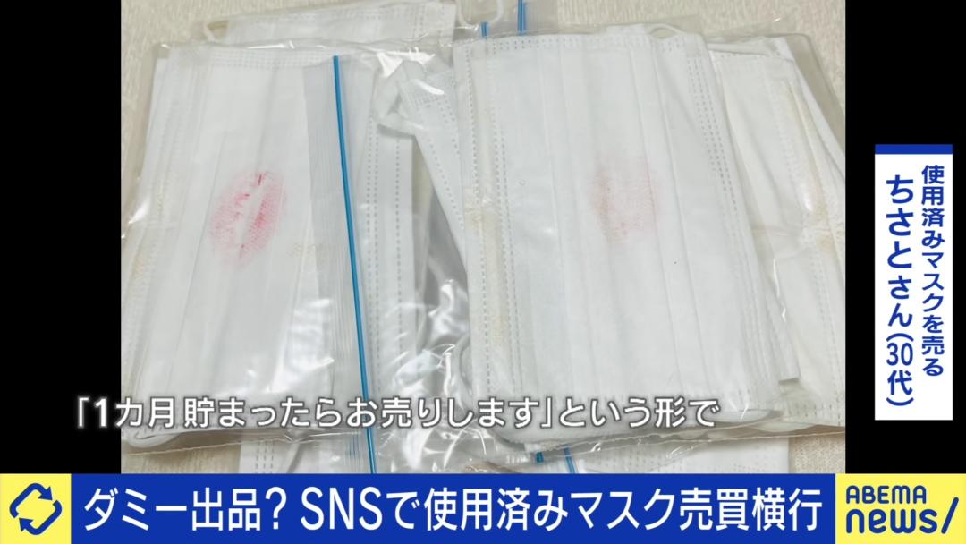 日本口罩女生,日本口罩女孩