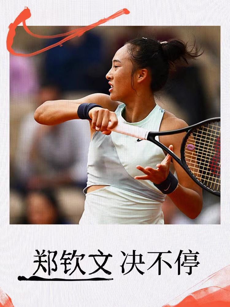 网球郑钦文李娜,网球中国女选手郑钦文