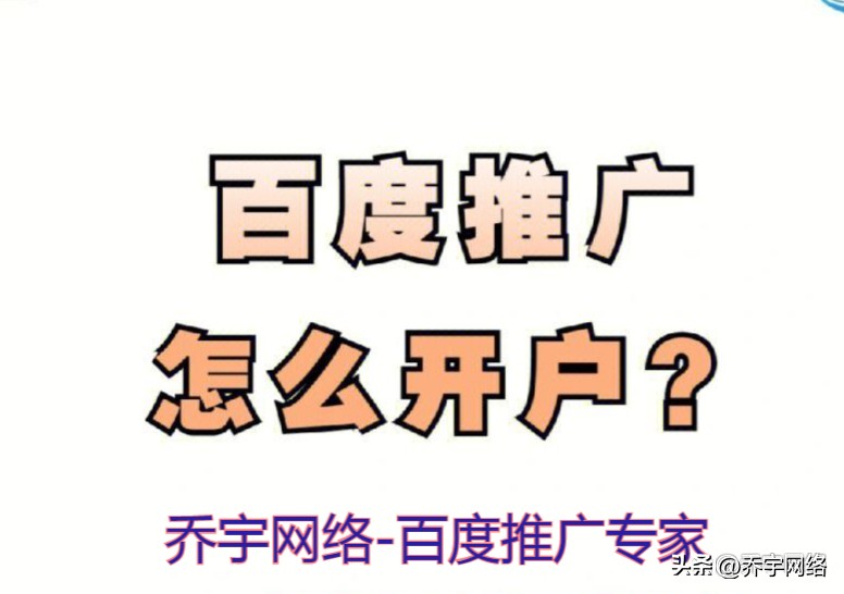 申请百度账号有什么好处,注册百度账号用收费吗
