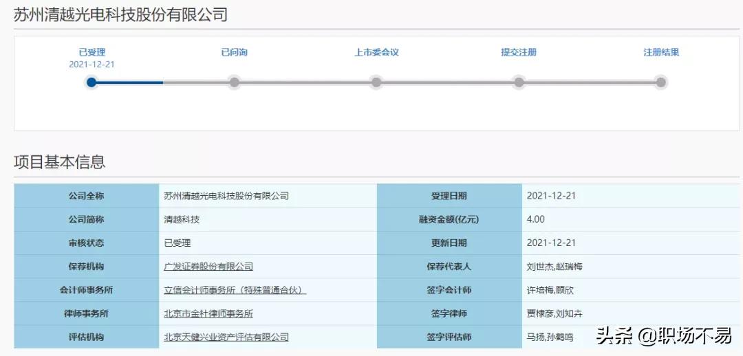 富士康立讯代工iphone,深圳富士康苹果最新生产线