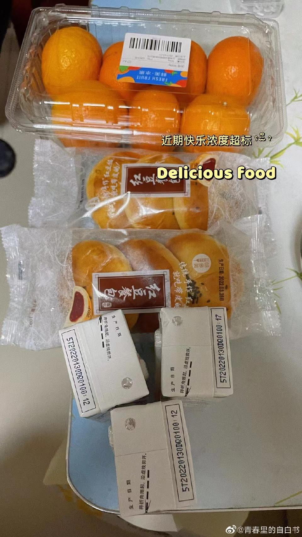 【抗疫一线】“被上海闵行公安分局的民警们整破防了”高危孕妇深夜发了一条973字的长微博背后故事让人暖心