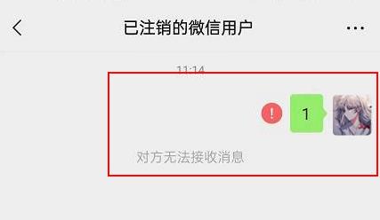 新版微信一键查看已销号的好友,微信里销号了怎么把好友清理掉