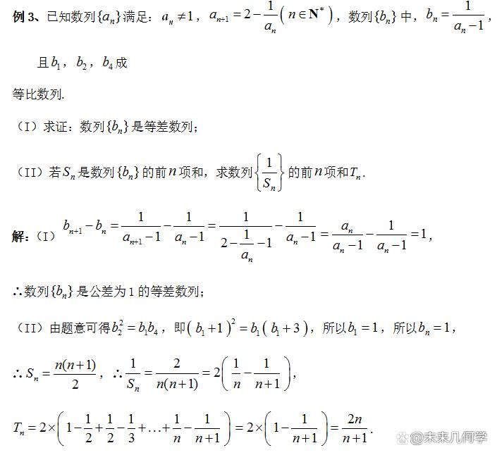 高中数学数列求和的方法和技巧,高中数学数列求和的常见方法