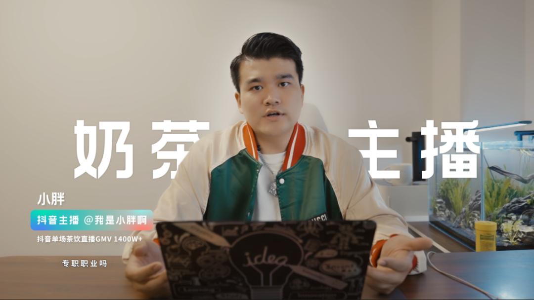 抖音生活服务餐饮行业火锅峰会,抖音生活服务首届服务商伙伴大会