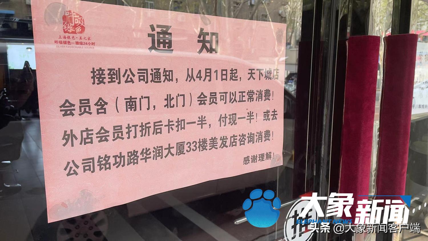 郑州银色美之家中环店,郑州银色美之家消费