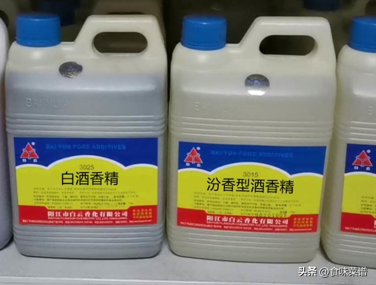 白酒瓶上有密码,白酒瓶身有这几个字切记不要买