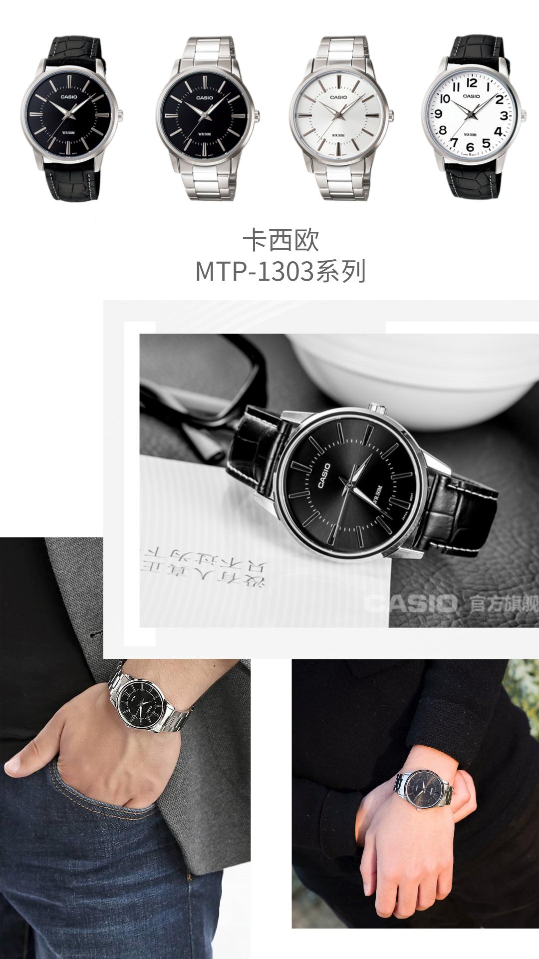 一“表”人才：律师高性价比手表推荐