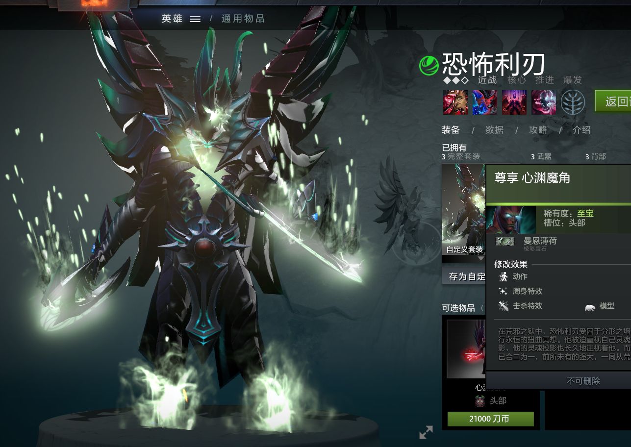 dota游戏里的英雄名有多让人崩溃,dota游戏背后的故事