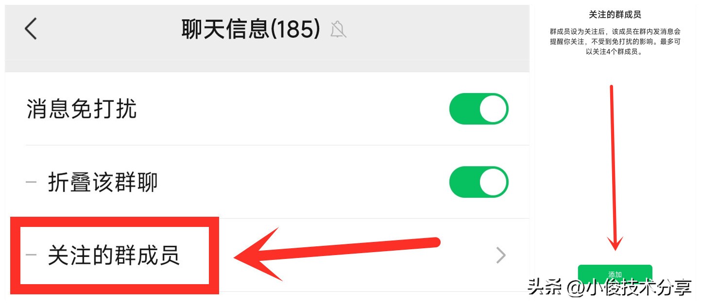 微信群聊妙用,微信群聊有什么功能