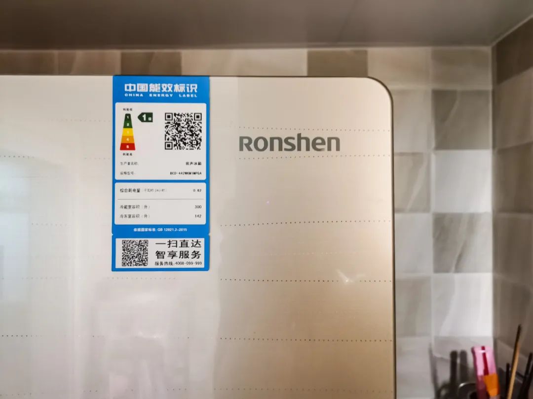 家电耗能等级和价钱,一级能效家电能省多少电