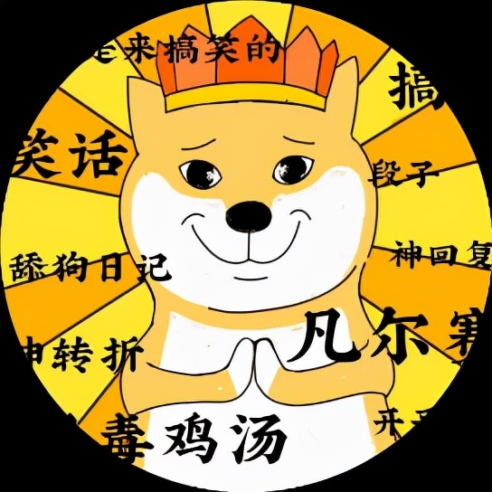 幽默风趣的俏皮句子句句都是笑点,六年级小品碰瓷幽默风趣笑点极高