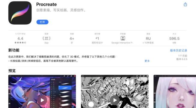 ios宝藏app排行,15款iphone必备宝藏app