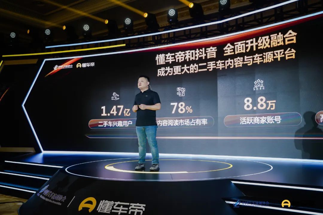 第一批在抖音卖二手车的人,抖音里卖二手车的靠谱吗