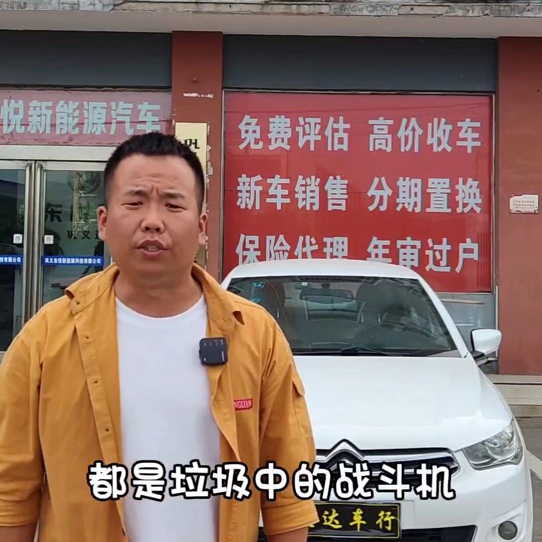 二手车不能买的8款车,十大不建议购买的二手车
