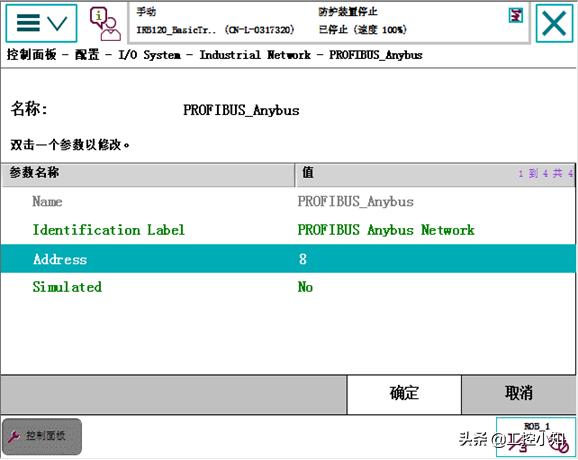 abb机器人profibus通信,abb机器人如何配置总线