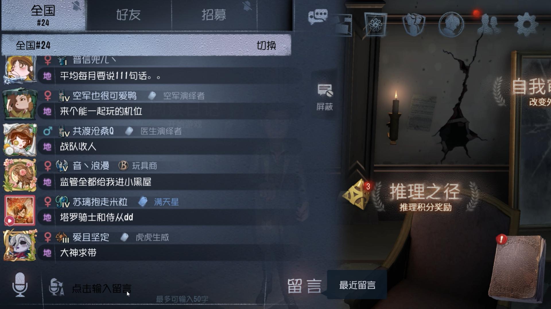 发言被提醒了会被禁言吗,发言违规了会被禁言多长时间