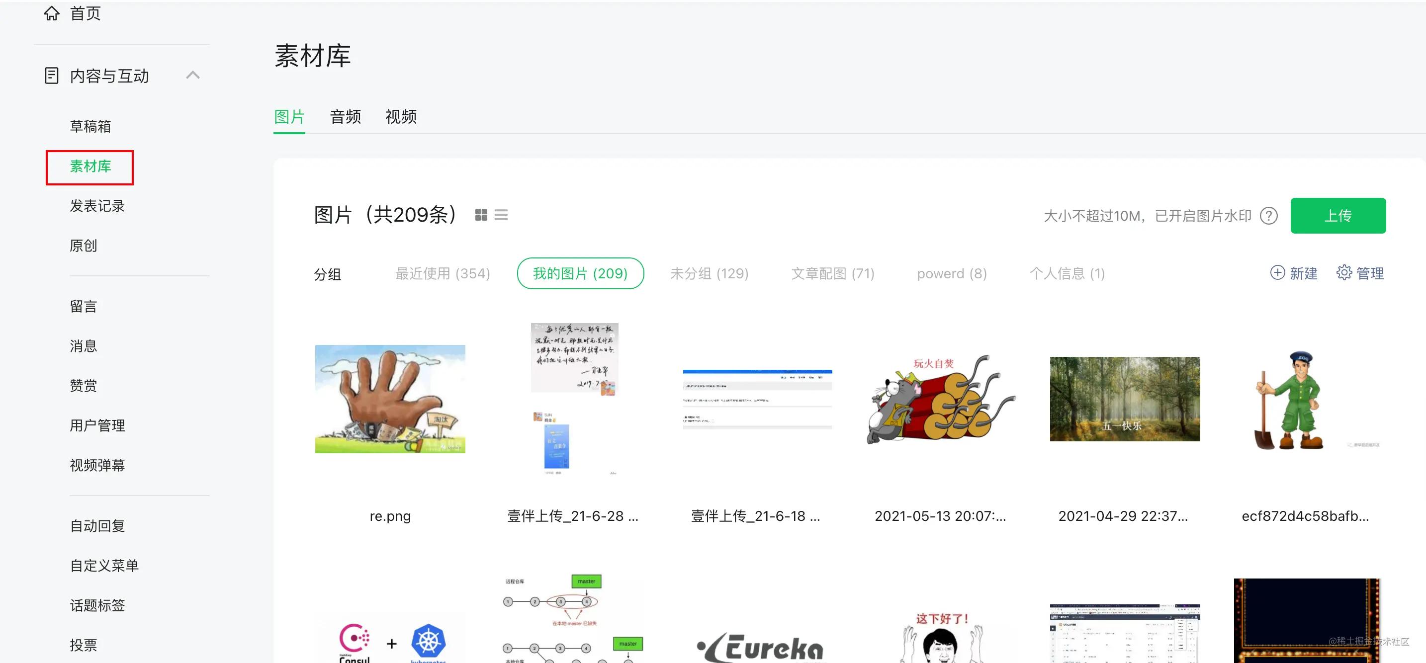 企业微信api对接源码,微信对接源码