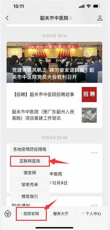 感染后咳嗽不好吃什么药,韶关治咳嗽中医
