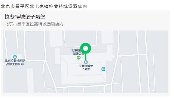 昌平适合露营的地方推荐,昌平欧洲小镇露营