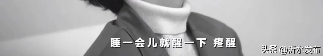 46岁海清自曝患病多,海清患病采访完整视频