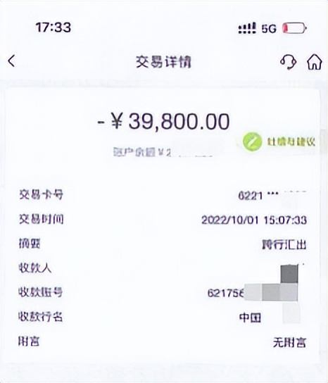 咋样避开刷单的套路,附近刷单骗局揭秘