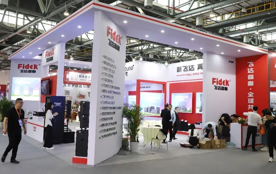 新飞达，再出发丨差异化竞争求发展，稳步变革创百年品牌