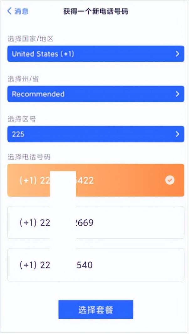 黑灰产诈骗,揭秘“黑灰产”