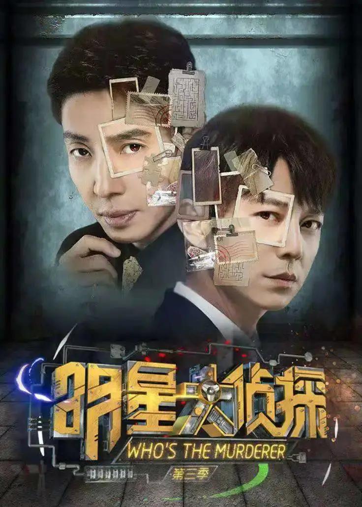 最火的剧本杀是什么,剧本杀是怎么火起来的