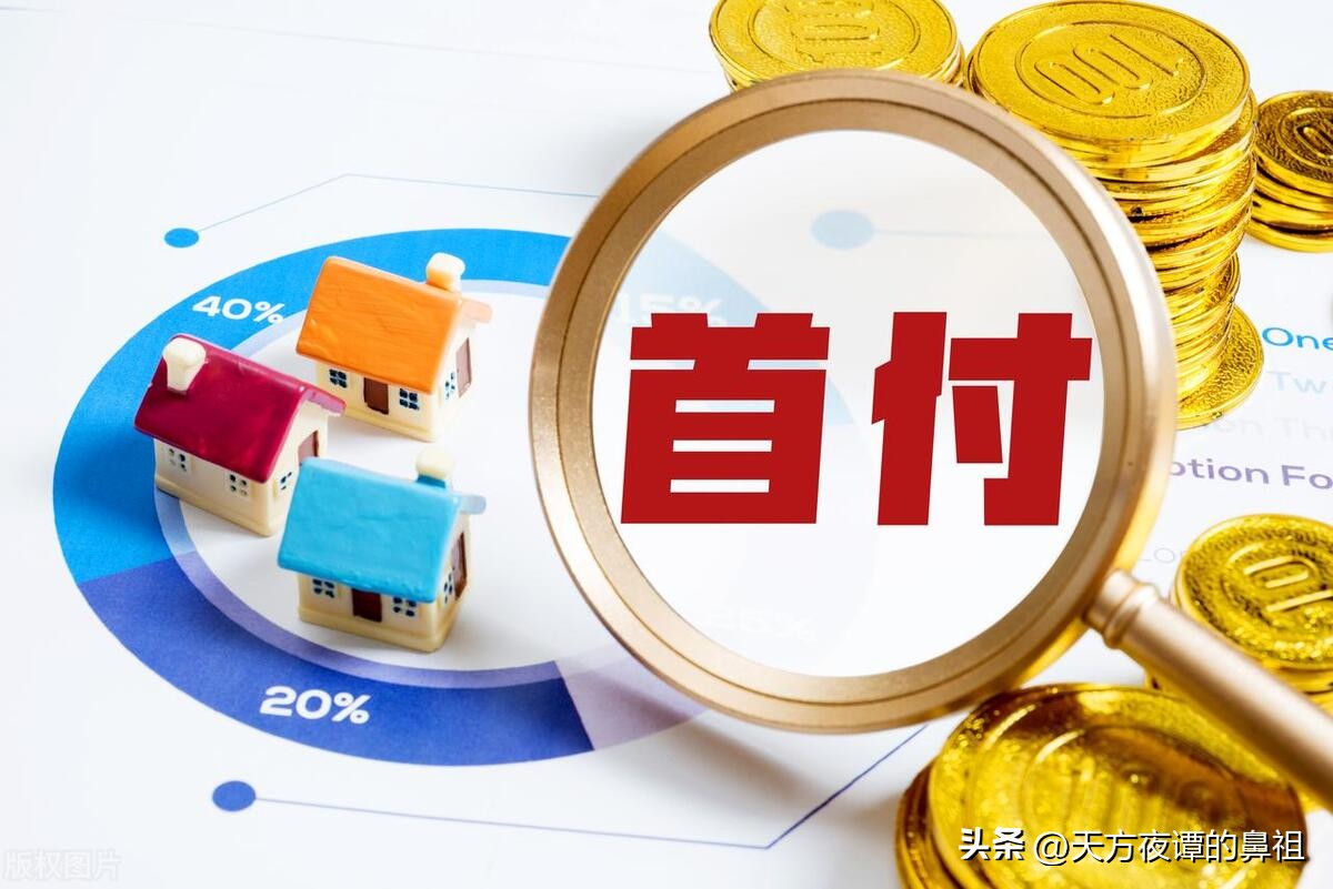 房贷年龄最长可达100岁,房贷最长可贷到100岁