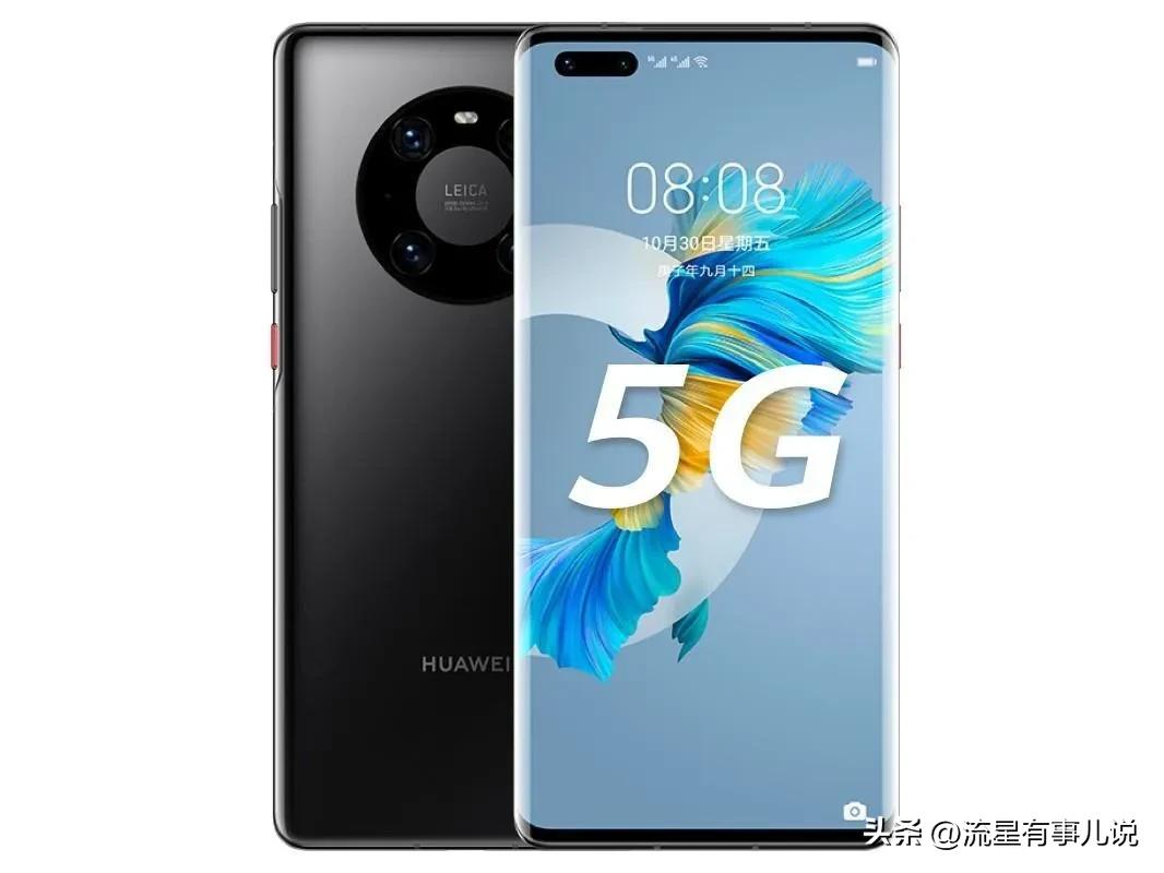 华为零差评手机,华为nova8的缺点及差评