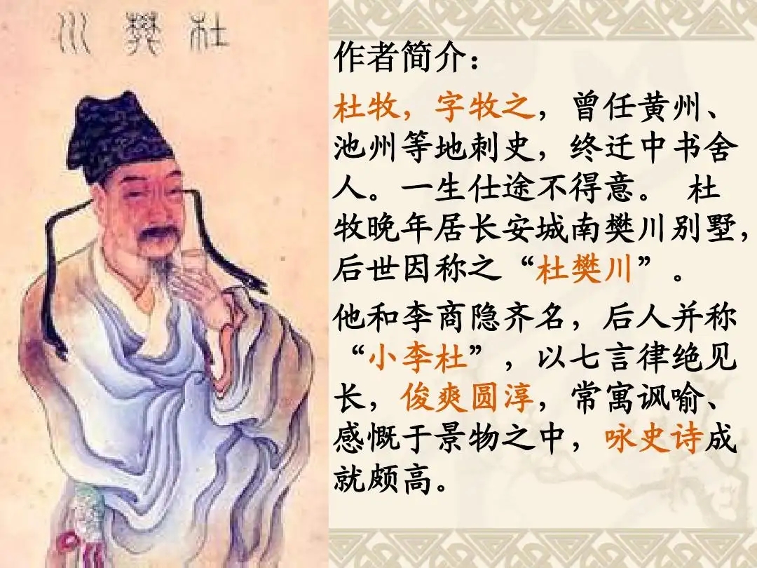 刻意伤春,刻意伤春是啥意思