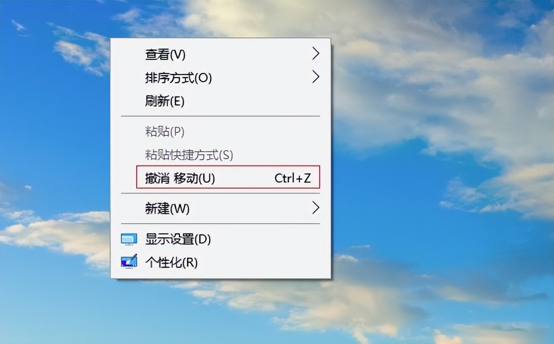 电脑剪切出去的东西怎么恢复,剪切到u盘的文件电脑上怎么恢复