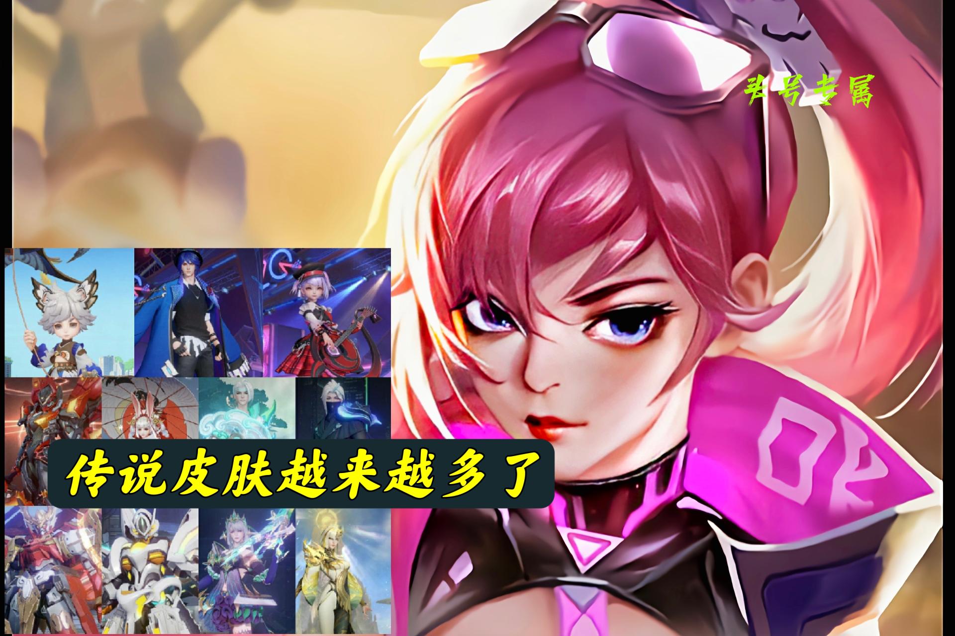 时隔4年成吉思汗终于迎来新皮肤,当成吉思汗女娲出新皮肤