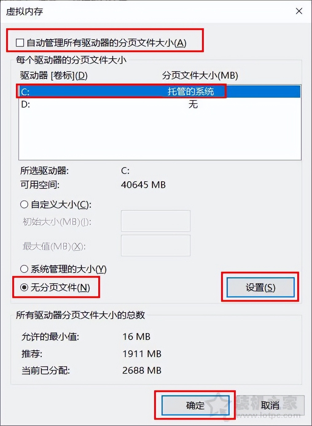 c盘满了怎么清理c盘空间windows8,c盘满了怎么清理电脑c盘空间