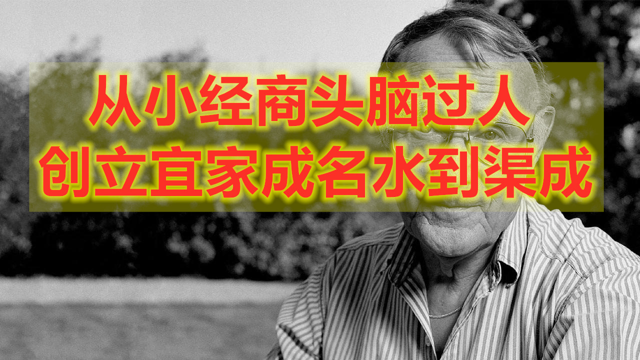 宜家意式轻奢,宜家温馨设计