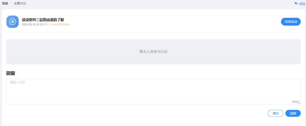 云课堂的网络课程怎么录,计算机云课堂