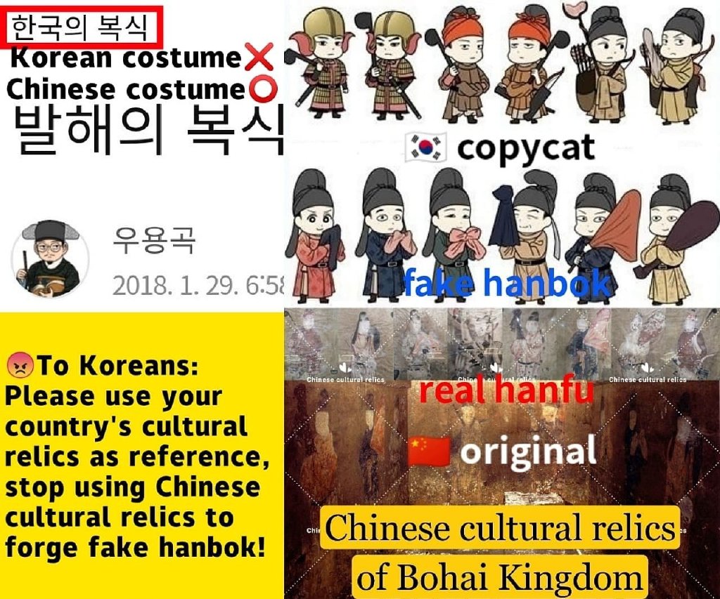 韩国画师赚钱新招：潜入微博偷中国史料改成韩漫外网叫卖