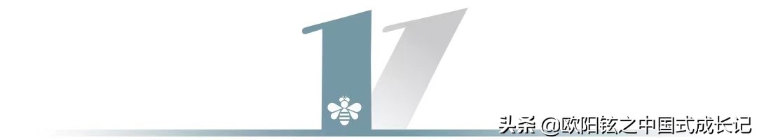 家长如何跟老师有效地沟通？沟通需要技巧