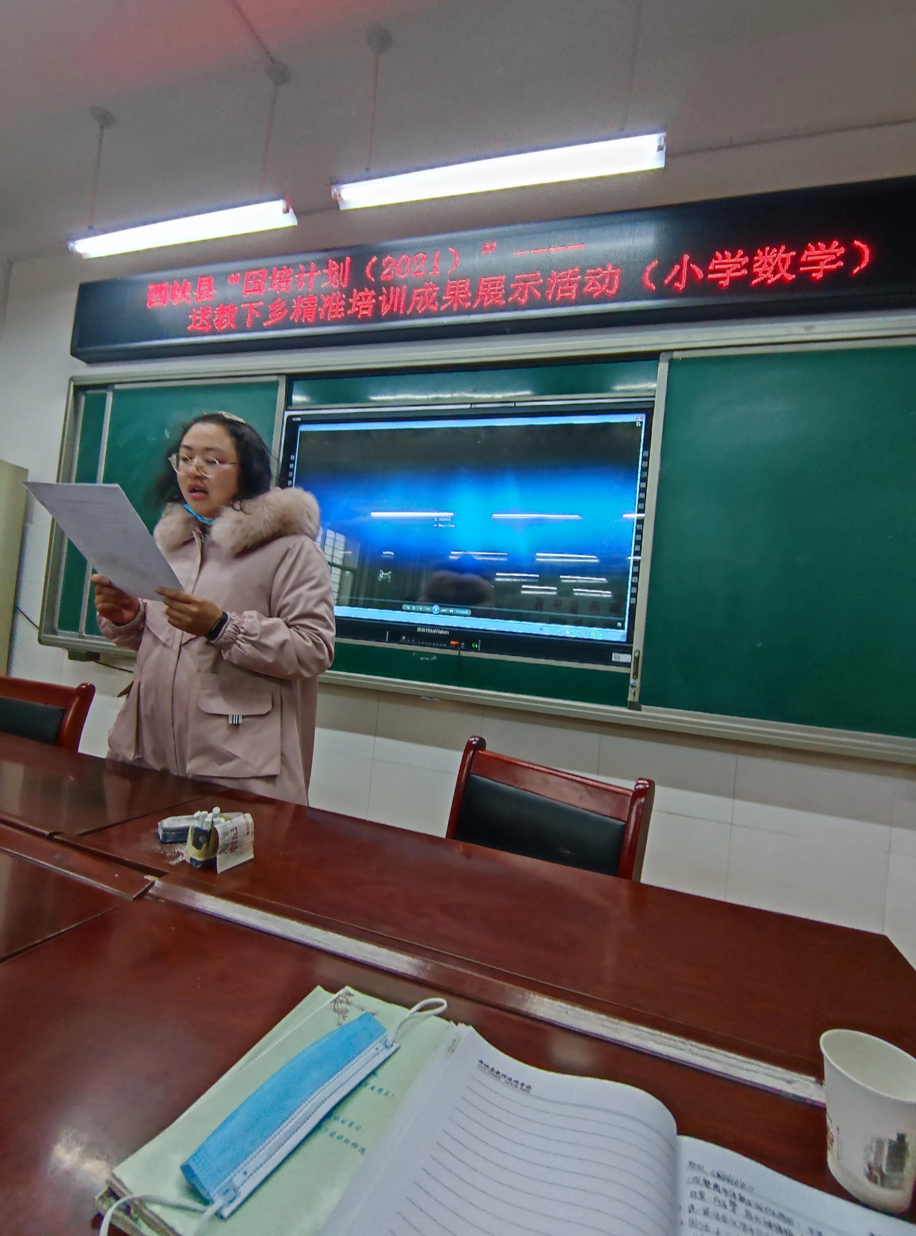 国培计划提升学员风采,国培培训学员风采