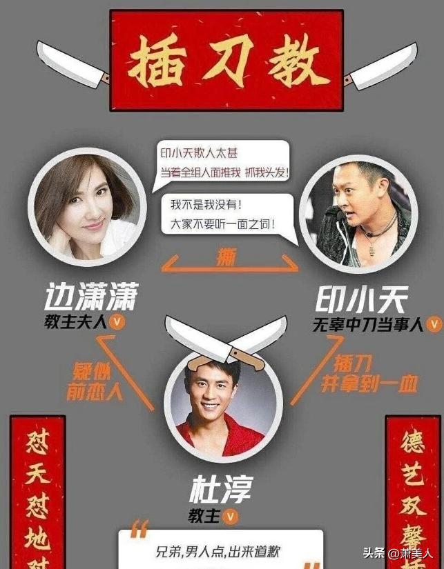 真实的印小天人品,印小天真实现状