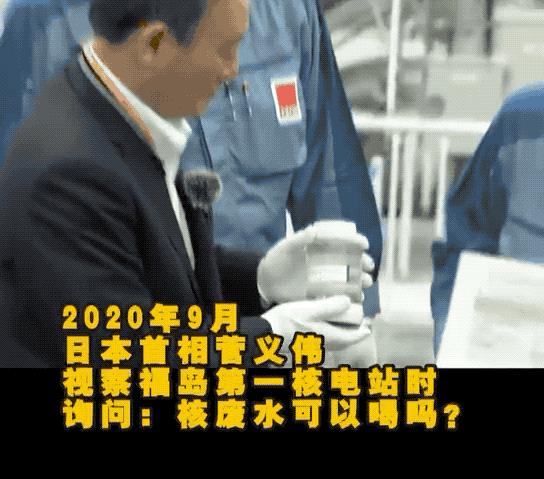 男子意外喝了核废水,男子喝核废水33年后身体仍在发热