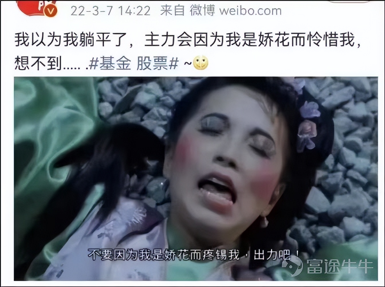 三千点保卫战是谁说的,3000点保卫战搞笑段子