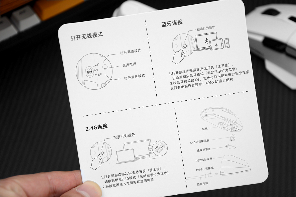 达尔优釉下青a950鼠标评测,达尔优a955鼠标有延迟吗