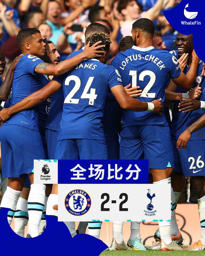 热刺被绝平,热刺绝平切尔西孔蒂反应