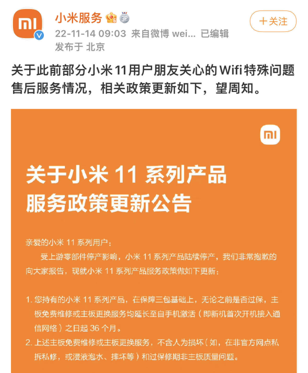 2021年值得入手的手机小米11,小米11是一款成功的手机吗