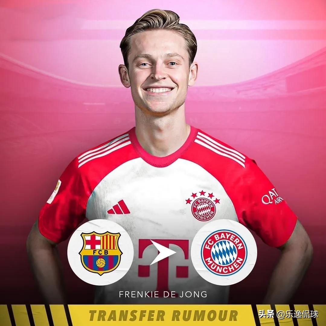 曝曼城欲1.3亿欧引进马奎尔,欧洲足坛最新转会