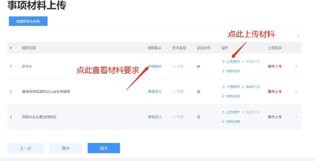 确定啦！深圳入户最快捷的两种方式，快来看看有没有你？